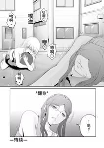 Page 158 of 隠し部屋 20-22巻 - preview thumbnail