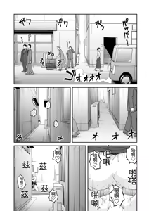 Page 160 of 隠し部屋 20-22巻 - preview thumbnail