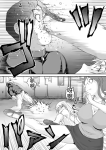 Page 164 of 隠し部屋 20-22巻 - preview thumbnail