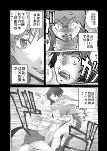 Page 170 of 隠し部屋 20-22巻 - preview thumbnail