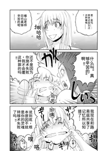 Page 172 of 隠し部屋 20-22巻 - preview thumbnail