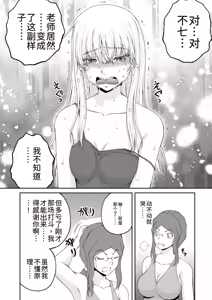 Page 174 of 隠し部屋 20-22巻 - preview thumbnail