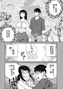 Page 186 of 隠し部屋 20-22巻 - preview thumbnail