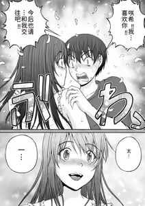 Page 187 of 隠し部屋 20-22巻 - preview thumbnail