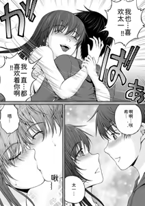 Page 188 of 隠し部屋 20-22巻 - preview thumbnail