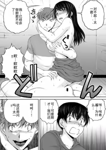 Page 191 of 隠し部屋 20-22巻 - preview thumbnail