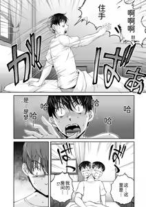 Page 195 of 隠し部屋 20-22巻 - preview thumbnail