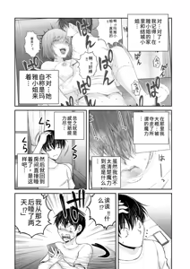 Page 196 of 隠し部屋 20-22巻 - preview thumbnail