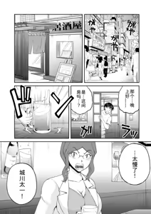 Page 199 of 隠し部屋 20-22巻 - preview thumbnail