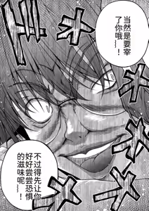 Page 214 of 隠し部屋 20-22巻 - preview thumbnail