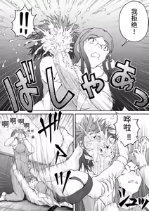 Page 217 of 隠し部屋 20-22巻 - preview thumbnail