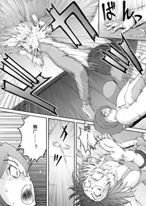 Page 218 of 隠し部屋 20-22巻 - preview thumbnail