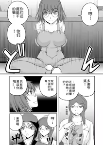 Page 223 of 隠し部屋 20-22巻 - preview thumbnail