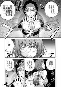 Page 224 of 隠し部屋 20-22巻 - preview thumbnail