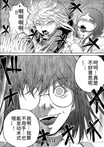 Page 227 of 隠し部屋 20-22巻 - preview thumbnail