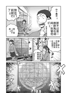 Page 231 of 隠し部屋 20-22巻 - preview thumbnail