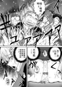 Page 233 of 隠し部屋 20-22巻 - preview thumbnail