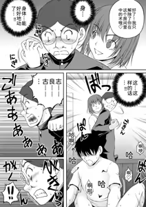 Page 261 of 隠し部屋 20-22巻 - preview thumbnail