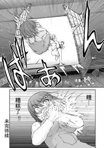 Page 271 of 隠し部屋 20-22巻 - preview thumbnail