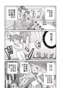 Page 29 of 隠し部屋 20-22巻 - preview thumbnail