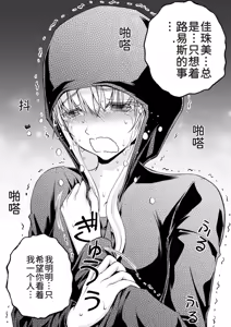 Page 36 of 隠し部屋 20-22巻 - preview thumbnail