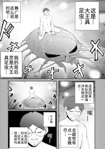 Page 49 of 隠し部屋 20-22巻 - preview thumbnail