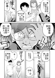 Page 61 of 隠し部屋 20-22巻 - preview thumbnail