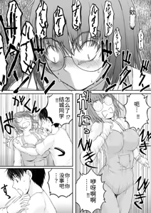 Page 89 of 隠し部屋 20-22巻 - preview thumbnail
