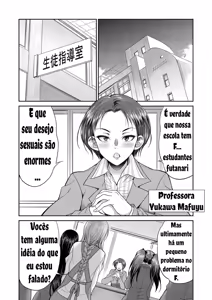 Page 8 of Futanari Joshi Kousei wa Ryoubo-san to ... Ch.2 - preview thumbnail