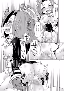 Page 16 of Admiral Duty! R-18 - preview thumbnail