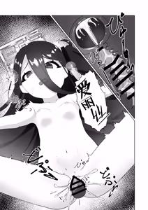 Page 14 of Sensei, Alice wa Keikenchi o Itadakimasu | 老师、爱丽丝把经验值全部收走咯♡ - preview thumbnail