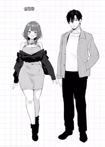 Page 39 of Kono Koi ni Kizuite Kureta | 이 사랑을 알아채주다 (decensored) - preview thumbnail