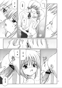 Page 16 of Pretty Baby - preview thumbnail