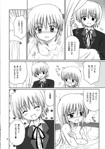Page 7 of Pretty Baby - preview thumbnail