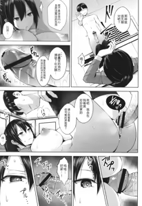 Page 168 of 3-nen Ika Gumi Kakitare Sensei Complete - preview thumbnail