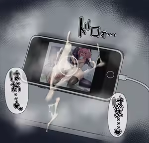 Page 1222 of Omizu - preview thumbnail