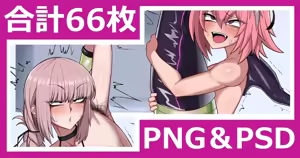 Page 1279 of Omizu - preview thumbnail