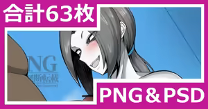 Page 1491 of Omizu - preview thumbnail