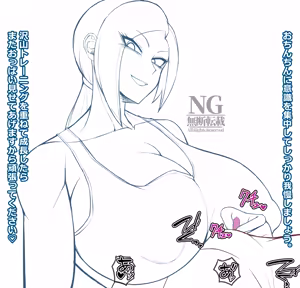 Page 1574 of Omizu - preview thumbnail