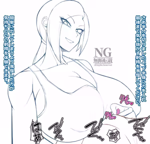 Page 1575 of Omizu - preview thumbnail