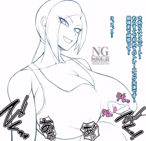 Page 1576 of Omizu - preview thumbnail