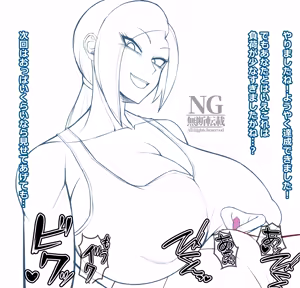 Page 1578 of Omizu - preview thumbnail