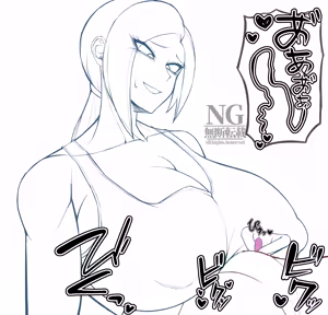 Page 1579 of Omizu - preview thumbnail