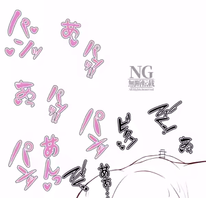 Page 1586 of Omizu - preview thumbnail