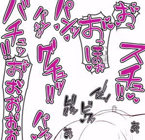 Page 1587 of Omizu - preview thumbnail