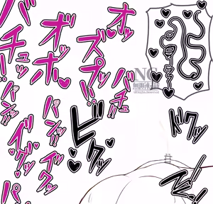 Page 1588 of Omizu - preview thumbnail