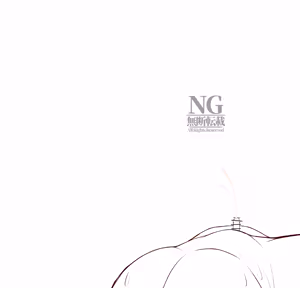Page 1622 of Omizu - preview thumbnail