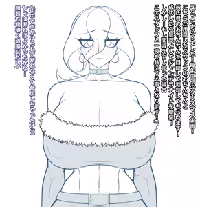 Page 1725 of Omizu - preview thumbnail