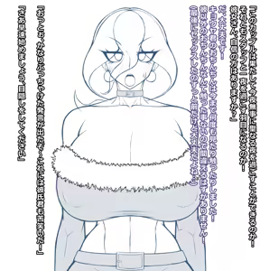 Page 1726 of Omizu - preview thumbnail
