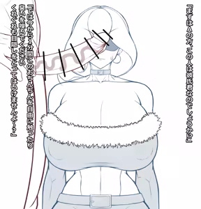 Page 1727 of Omizu - preview thumbnail